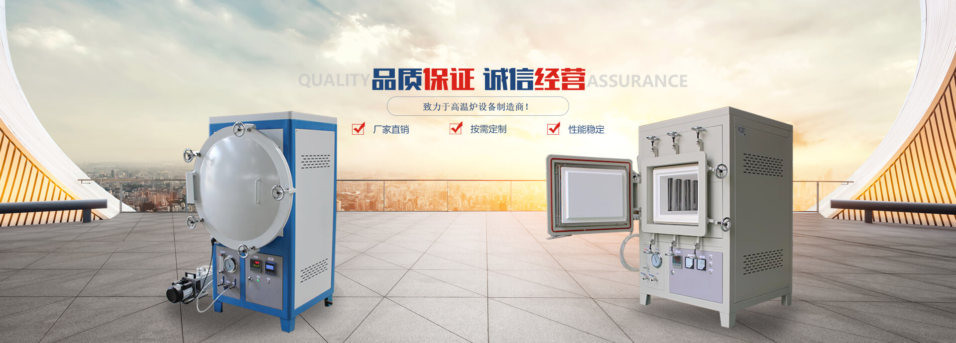 洛陽(yáng)先州智能電爐制造有限公司